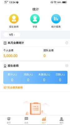 合创教育联盟3