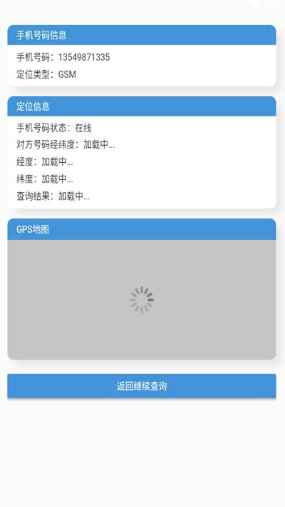 寻查1