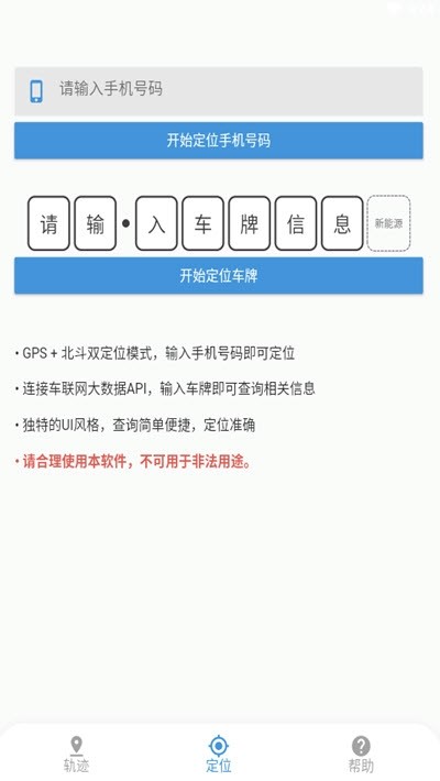 寻查3
