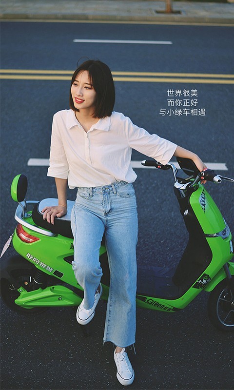 快趣出行0