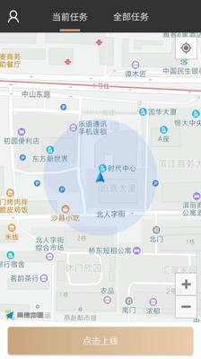 会展吃住行1