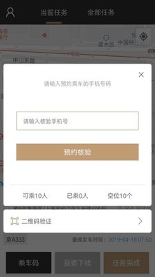 会展吃住行2