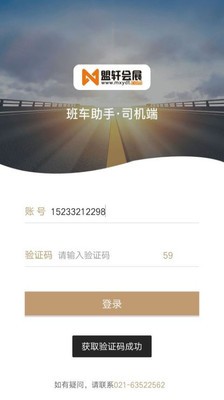 会展吃住行3