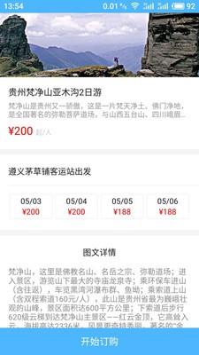 明陞平台0