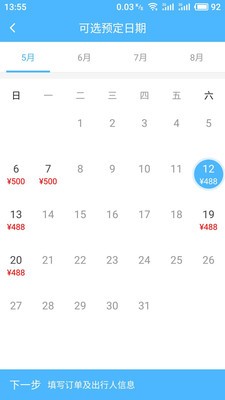 明陞平台2