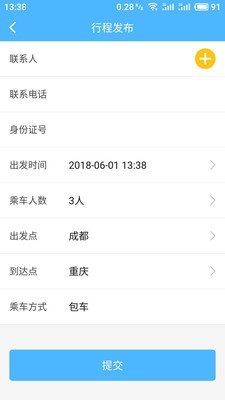 明陞平台3