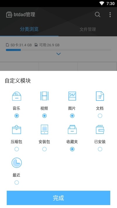 btdad管理 btdad管理