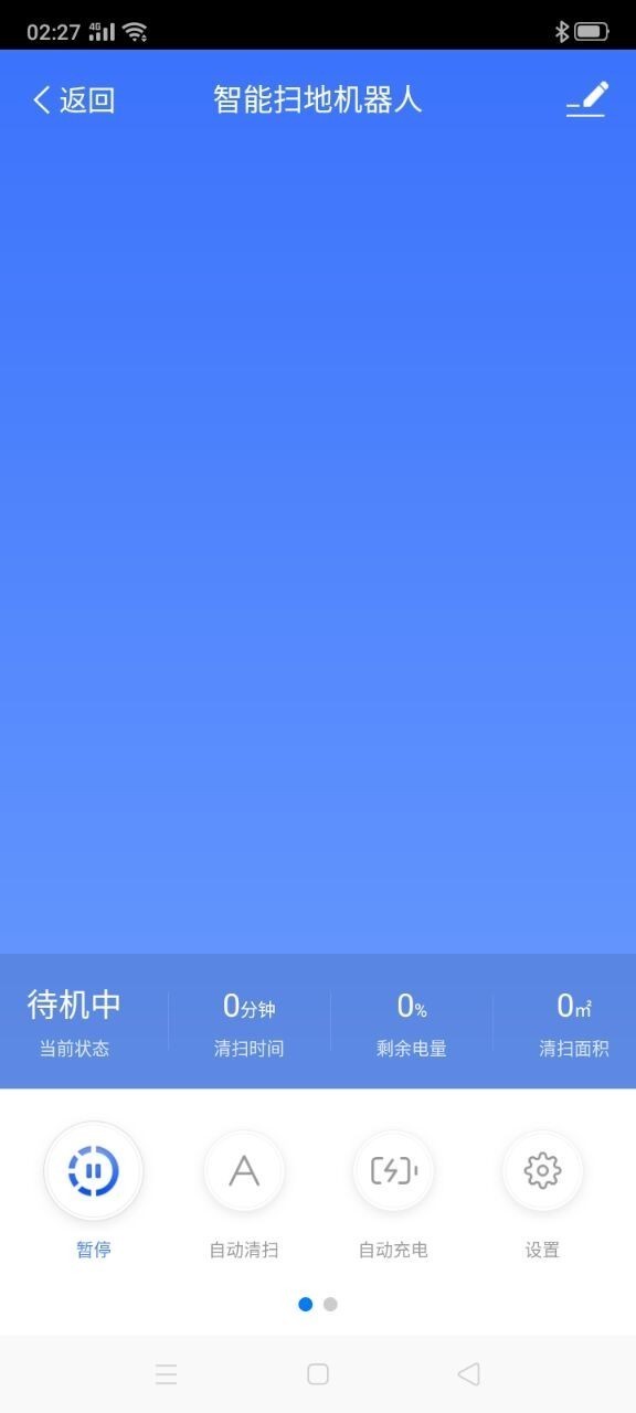 e森物联0