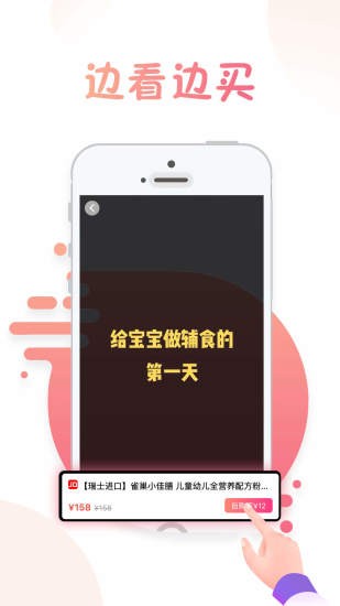 兔子优惠0