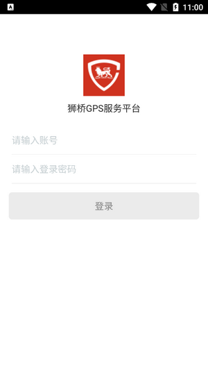狮桥GPS服务平台0