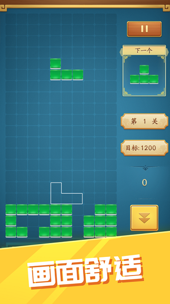 糖果消消消2020消除1