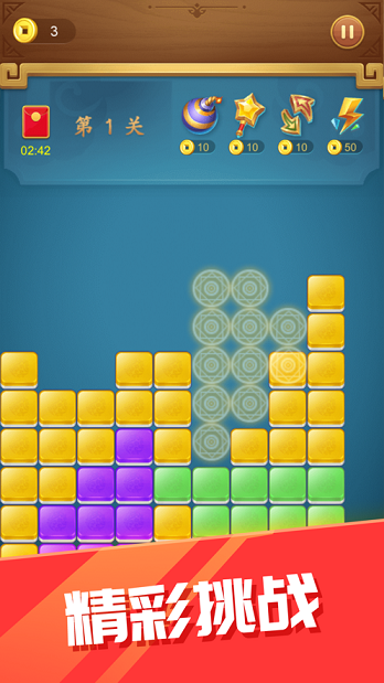 糖果消消消2020消除2