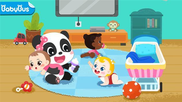 熊猫宝宝护理21