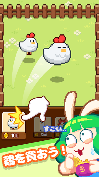 像素小鸡农场汉化版1