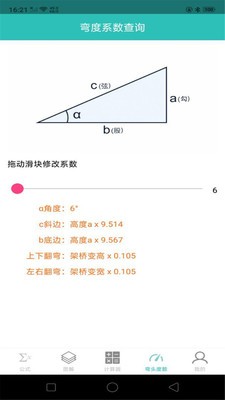 幸运公式3