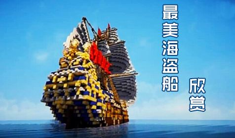 我的海盗世界旧版0