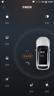 赛力斯汽车3