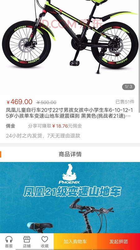 优洛力1