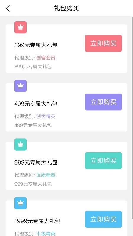 优洛力3
