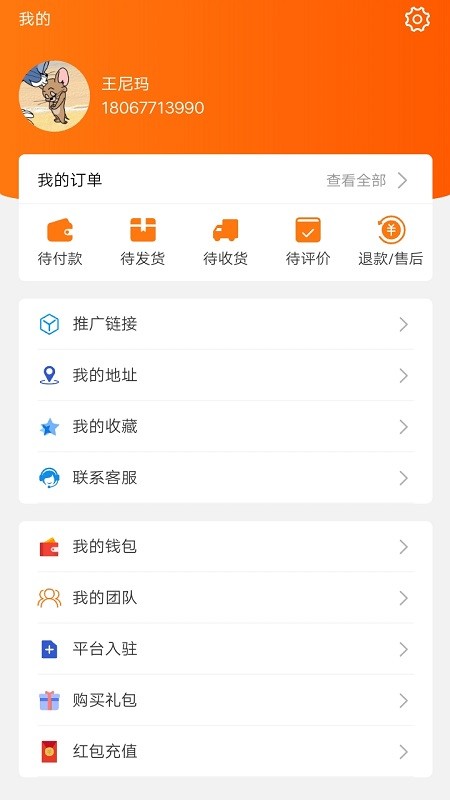 优洛力4