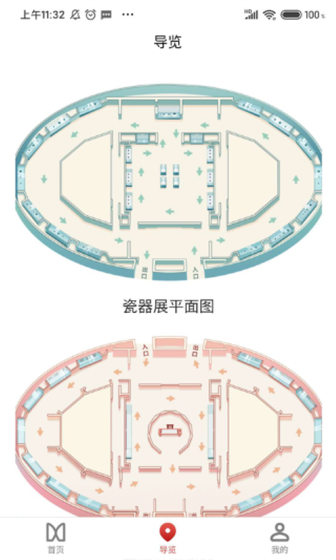 太原博物馆2