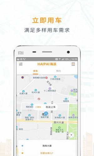 海派约行0