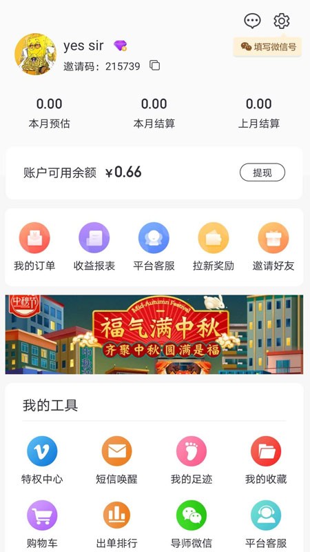 91省钱购2