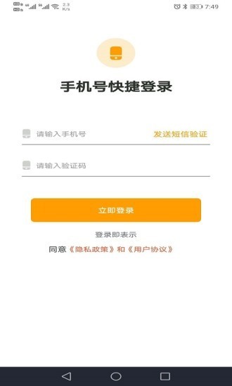 创有校园家长端1