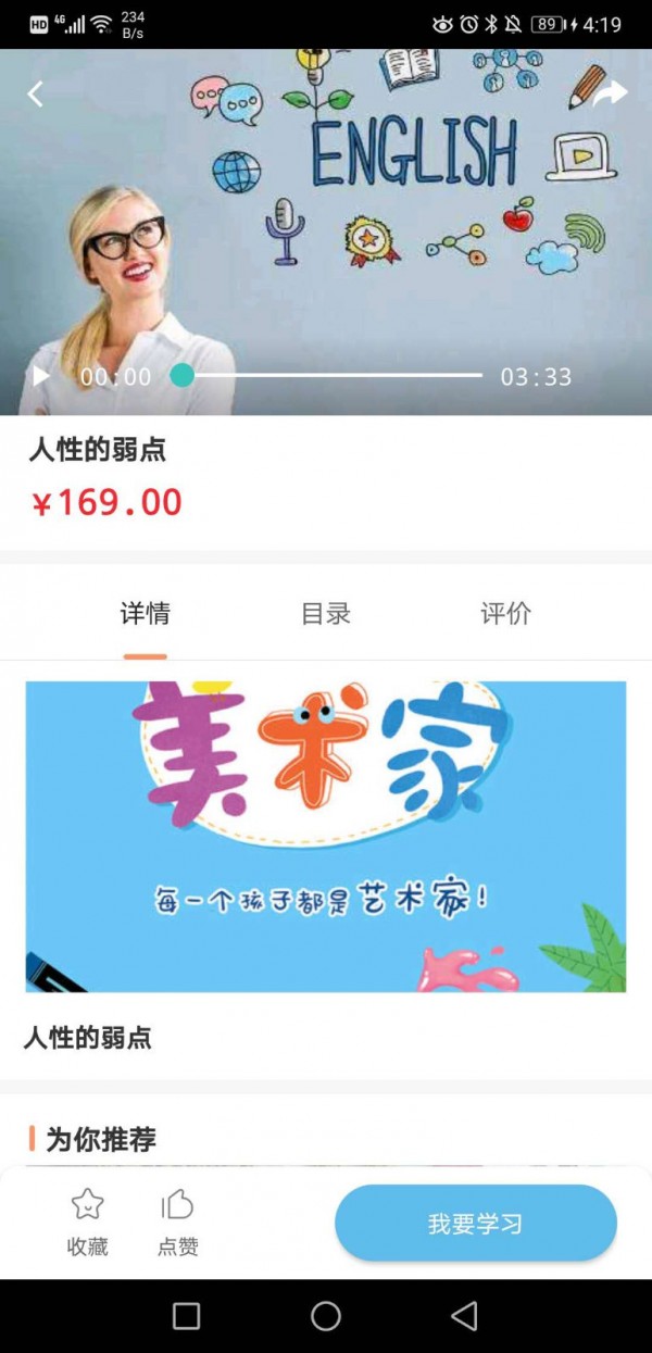 有方父母 有方父母