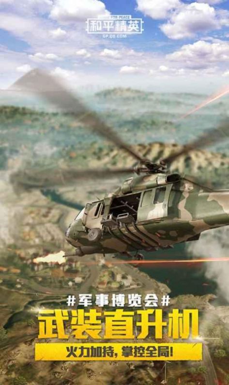 鬼冥画质大师2.32