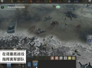 company of heroes2中文版1