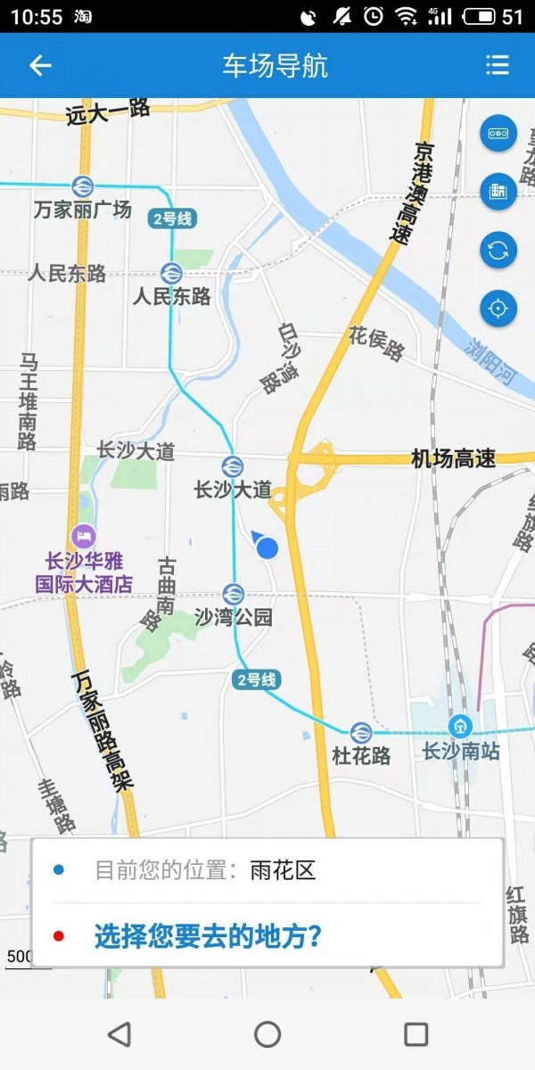 湘行天下0