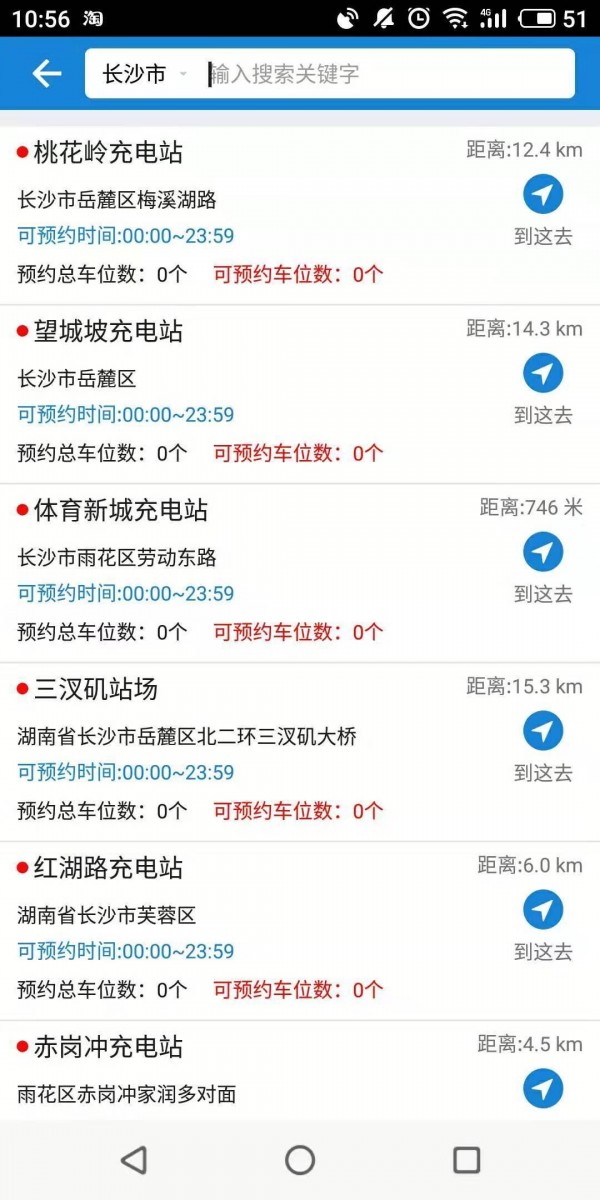 湘行天下1