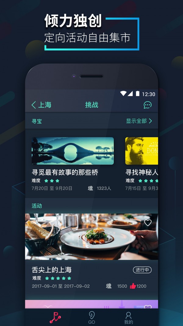 爱闯闯0