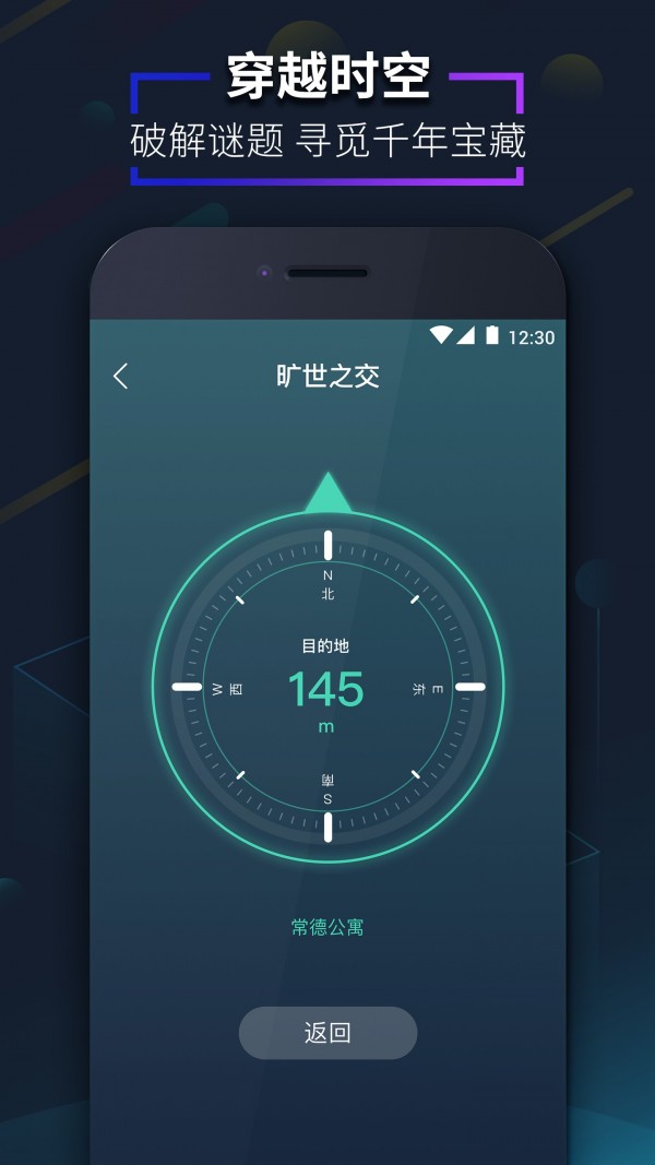 爱闯闯4