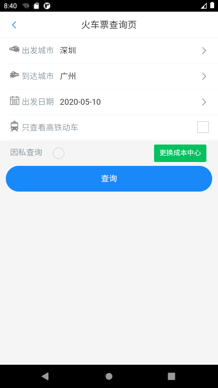 凤怡假期1