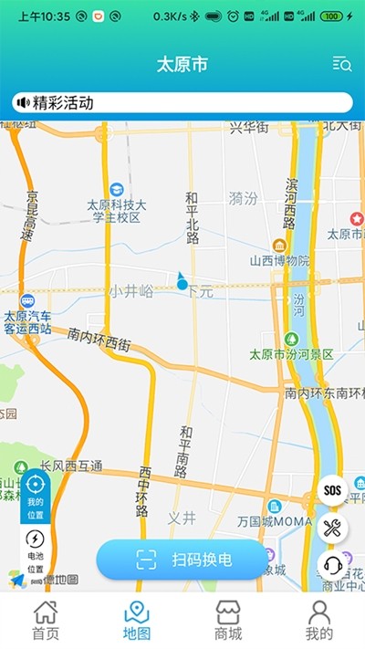 驰骋无忧1