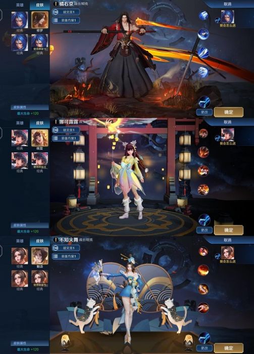 全自动王者变身盒子3.01