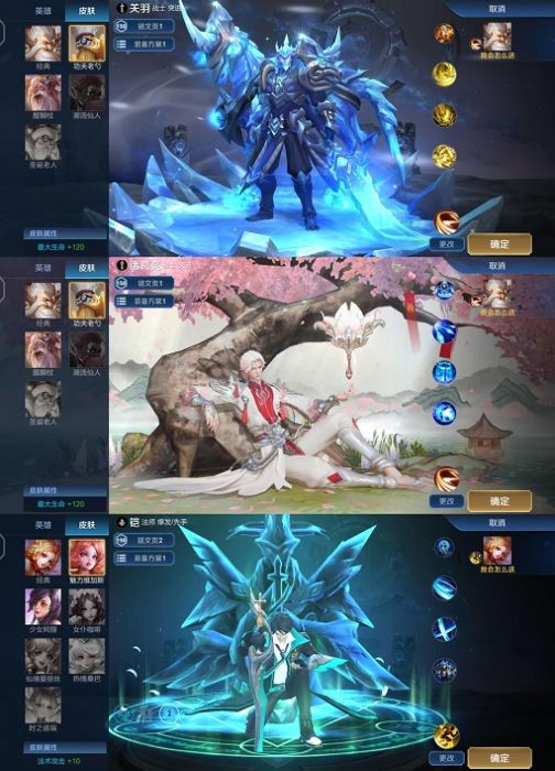 全自动王者变身盒子3.02