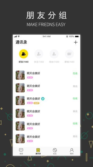 吉信1