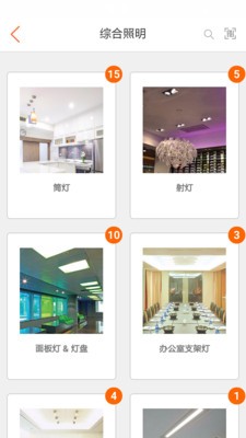 专业照明解决方案0