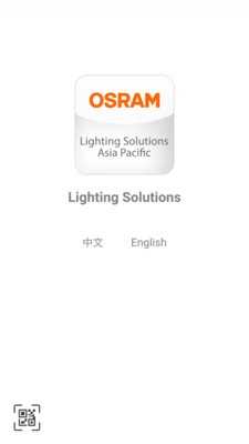 专业照明解决方案2