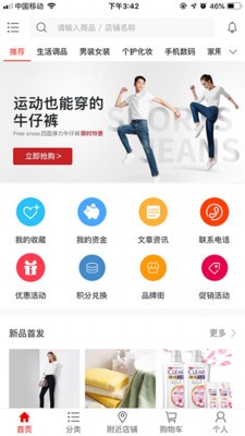 TTSHOP多商户1