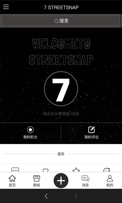 7STREETSNAP3