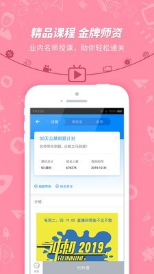 安徽事业单位资料大全2