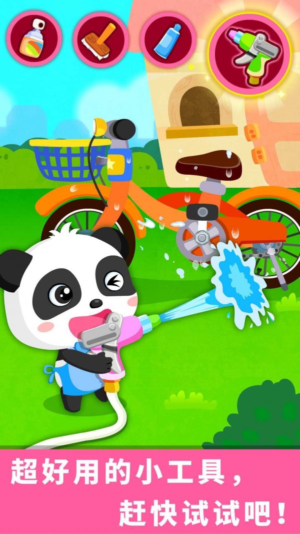 宝宝爱打扫游戏4