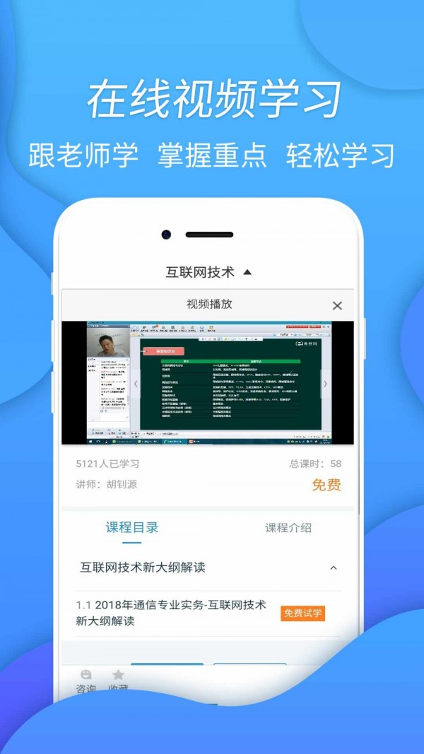 互联网技术题库4