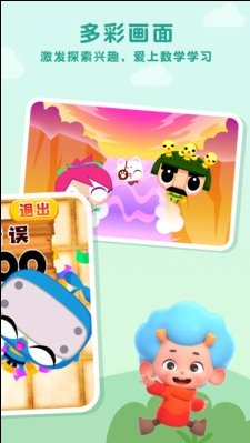 计数忍者挑战 计数忍者挑战