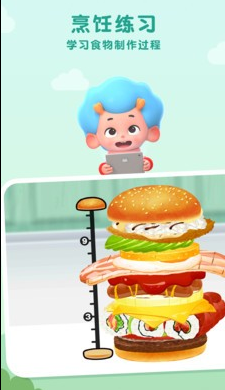 美味汉堡店 美味汉堡店