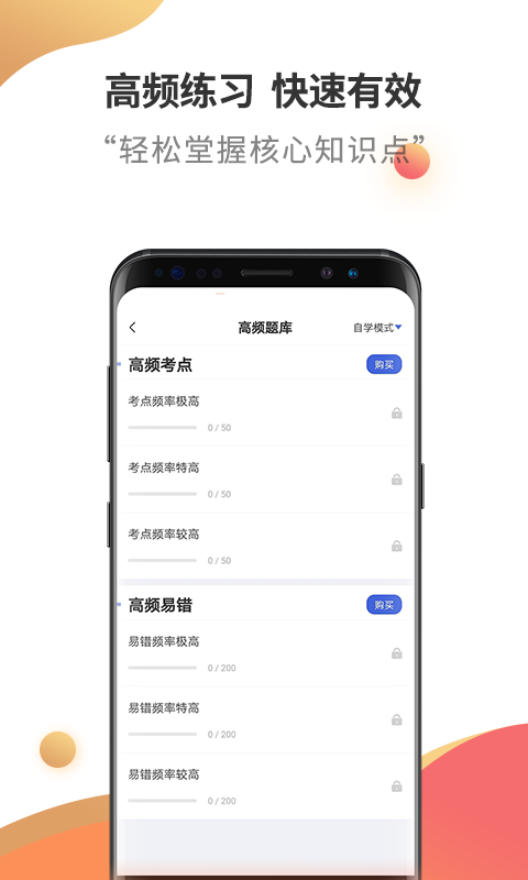 证券从业考试云题库3